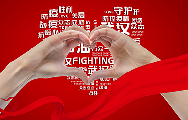    大連市中山區(qū)慈善總會