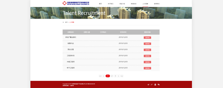沈陽新奉基房產開發有限公司
