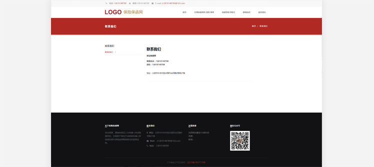 訴訟保函網(wǎng)