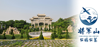 大熊科技成功與大連將軍山合作