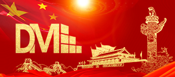 大熊科技成功與迪蒙合作