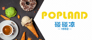 大熊科技成功與碰碰涼合作