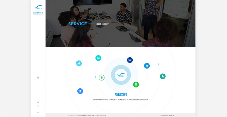 棹輝科技有限公司