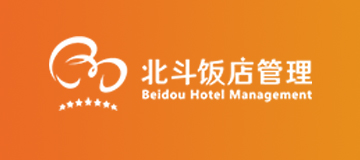 大熊科技成功與北斗飯店管理合作