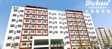 大熊科技成功與水泉醫(yī)養(yǎng)院合作